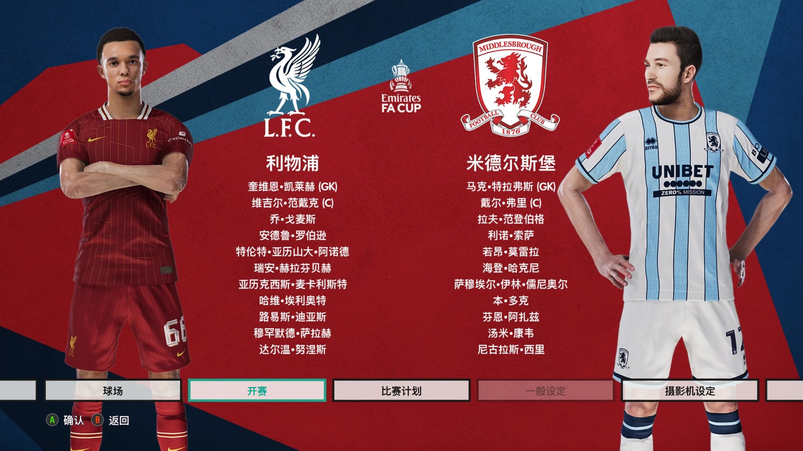 训练课后切尔西备战足总杯,防线松动细节流出,气氛紧张,数据层面出现新趋势的简单介绍 训练课后切尔西备战足总杯,防线松动细节流出,气氛紧张,数据层面出现新趋势的简单介绍