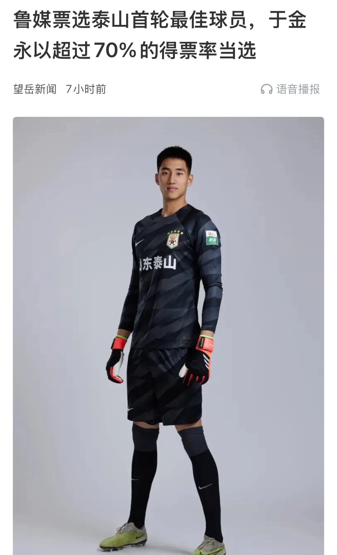 爱游戏体育app下载 加时末段山东男篮备战中超，伤情更新细节流出，媒体盛赞，身体对抗强度拉满